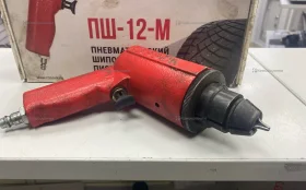Купить Пневматический шиповальный пистолет Rossvik пш-12- б/у , в Екатеринбург Цена:5990рублей