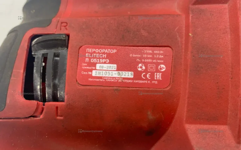 Перфоратор elitech п 0519рэ