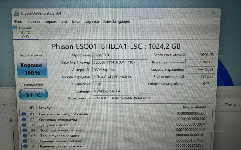 Ноутбук ARDOR GAMING R17-I7NDR405