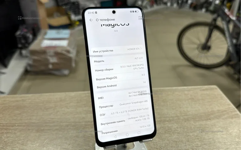 Honor X7c 6/128 ГБ