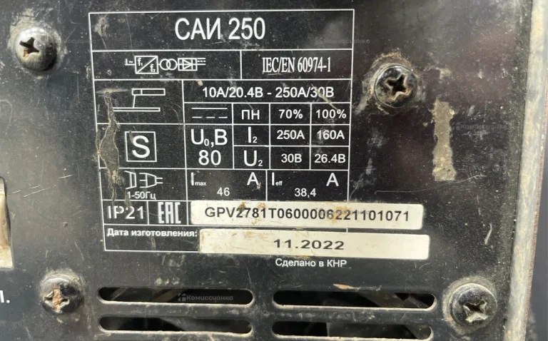 Ресанта САИ 250А