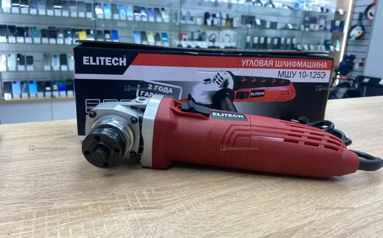ушм 125 Elitech