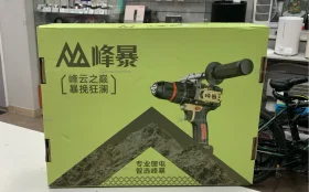 Купить FB-2113c шуроповерт б/у , в Красноярск Цена:8990рублей