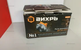 Купить Циркулярная пила Вихрь ДП-20-185А б/у , в Нижнекамск Цена:3600рублей