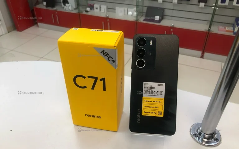 Realme C71 6/128 ГБ