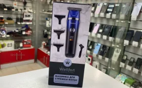 Купить Машинка для стрижки волос  Wellfort б/у , в Казань Цена:700рублей