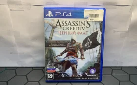 ps4  assassin creed 4 black flag