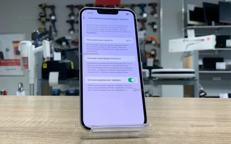 Apple iPhone 13 128Gb