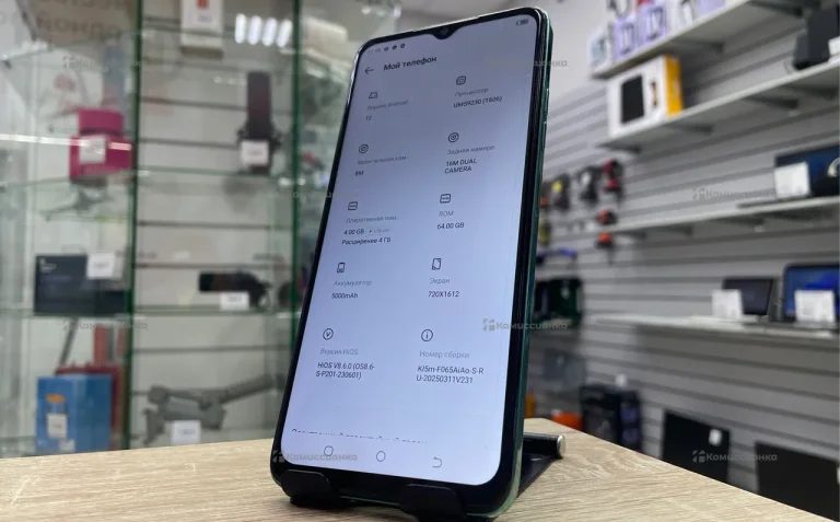Tecno Spark 10C 4/64 ГБ