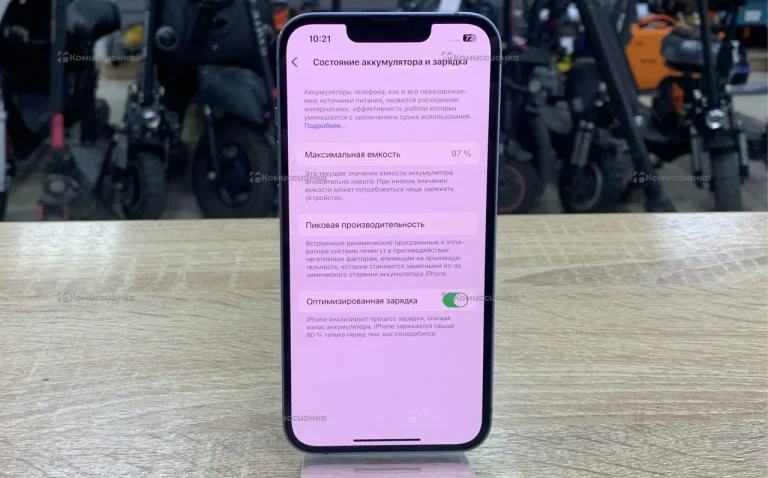 Apple iPhone 14 6/128 ГБ