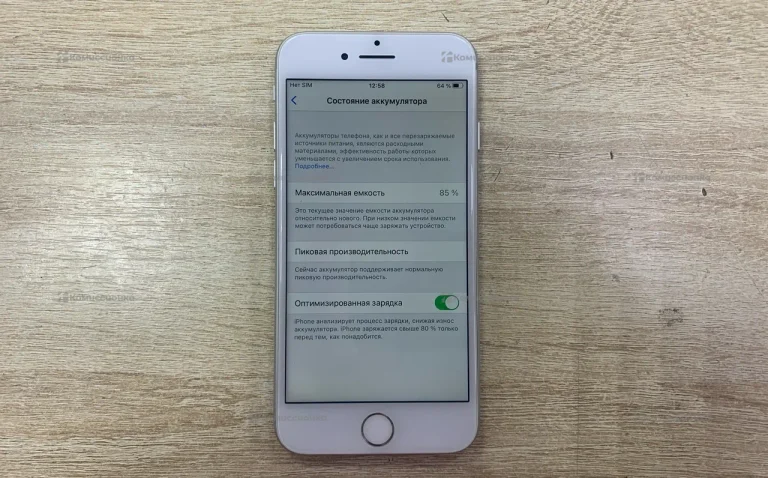 Apple iPhone 8 2/64 ГБ