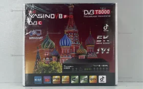 Цифровая ТВ приставка  Yasin()