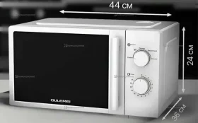 Купить Микроволновка OULEMEI OLM-WBW003 б/у , в Саратов Цена:5490рублей