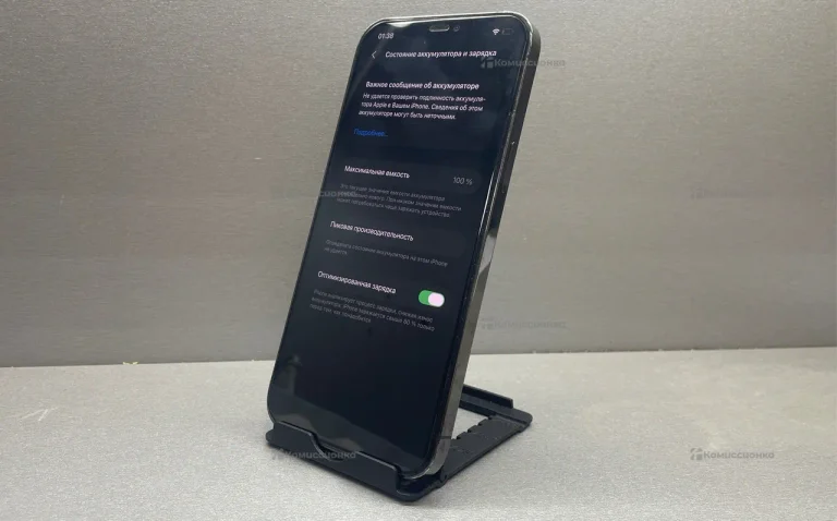 Apple iPhone 12 Pro Max 6/128 ГБ