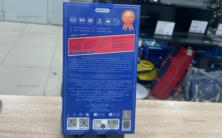 Защитное стекло Remax на iPhone 15/16