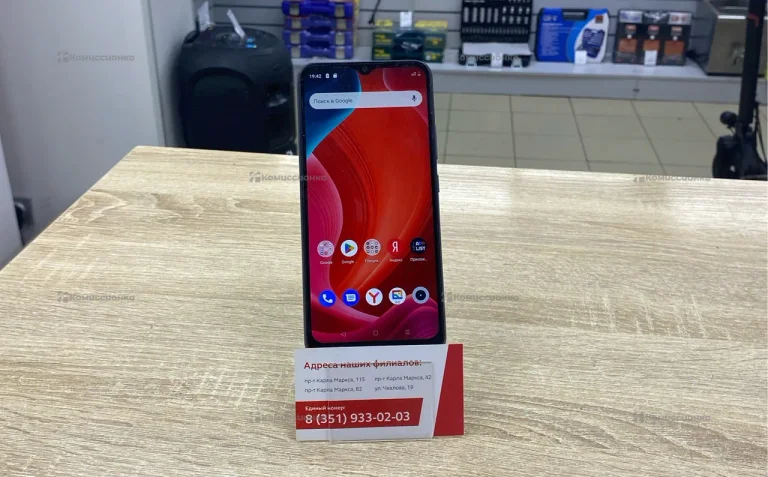 Realme C11 (2021) 2/32 ГБ