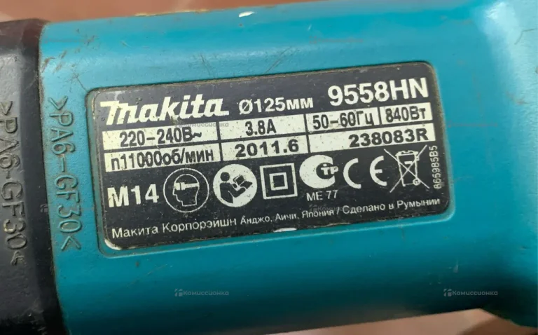 УШМ (Болгарка) Makita 9558HN
