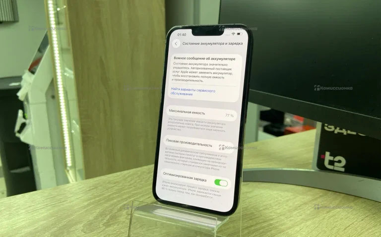 Apple iPhone 13 Pro 6/128 ГБ