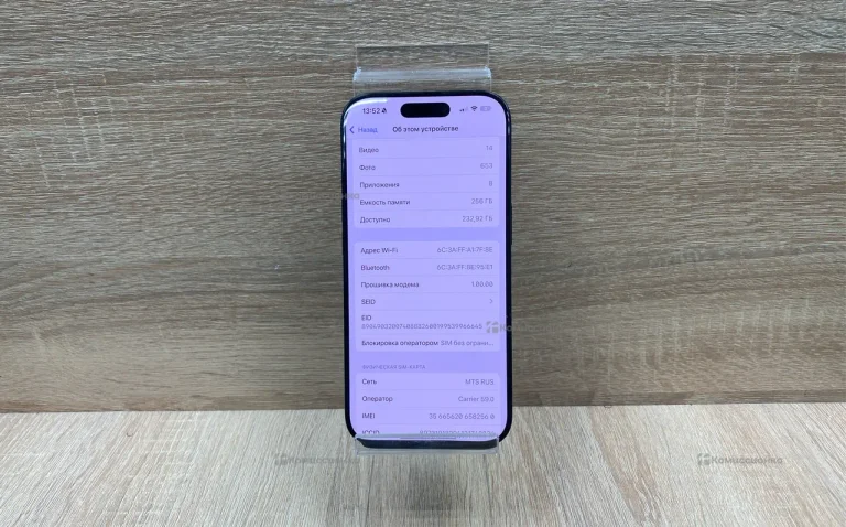 Apple iPhone 16 Pro 8/256 ГБ