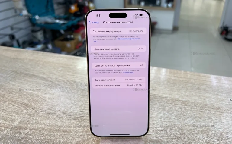 Apple Iphone 16 Pro max 256Gb