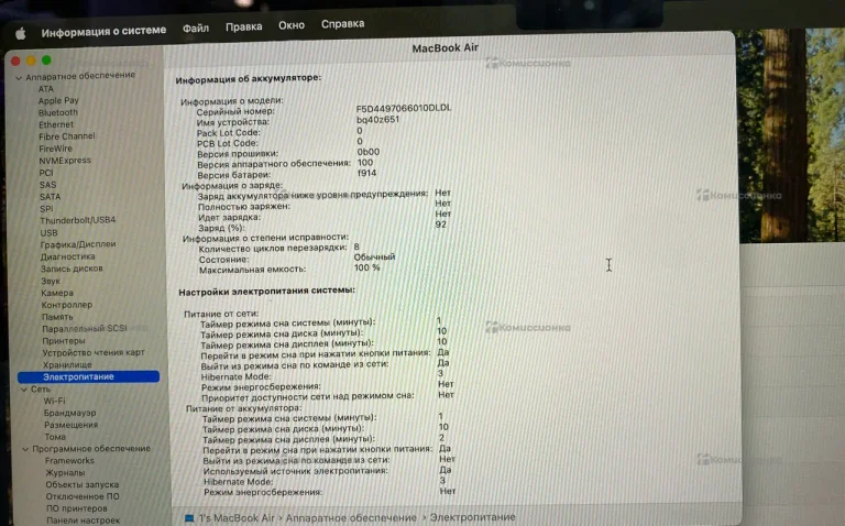 Ноутбук macbook air m3 512gb