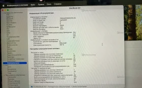 Купить Ноутбук macbook air m3 512gb б/у , в Казань Цена:72900рублей