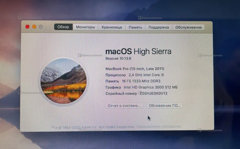 Ноутбук  MacBook Pro 2011