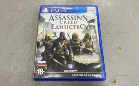 Диск для PS4 Assassins Creed Единство