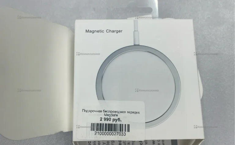 Appel Magnetic Charger