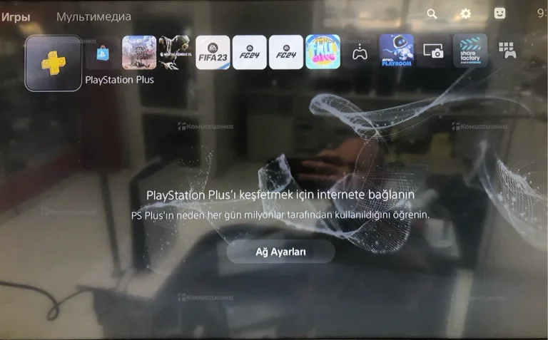 Приставка PS 5 Fat (Без дисковода)