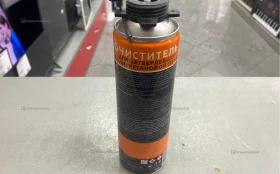 Очиститель для пены Master Teks