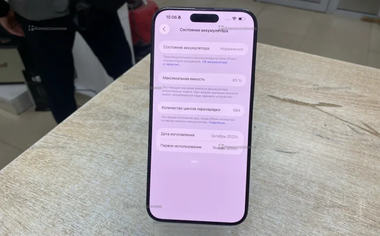 Apple iPhone 15 Pro Max 8/256 ГБ