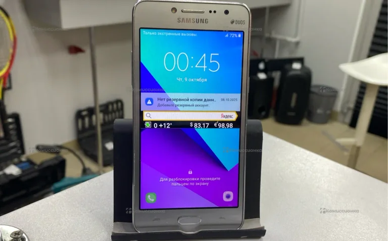 Samsung Galaxy J2 Prime 1.5/8 ГБ
