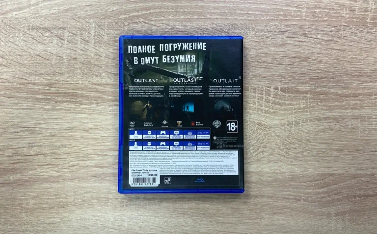 Sony PS4 диск Outlast Trinity