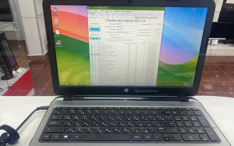 Ноутбук HP ProBook 450