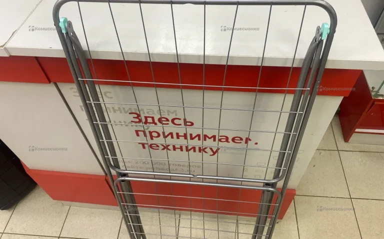 Сушилка для белья