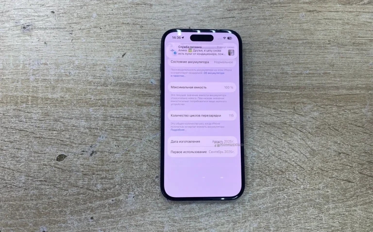 Apple iPhone 16 8/128 ГБ