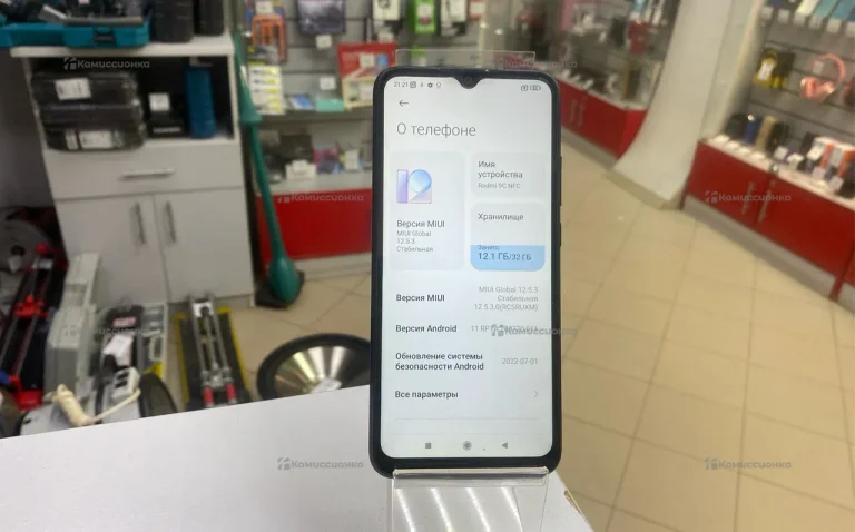 Xiaomi Redmi 9 NFC 3/32Gb