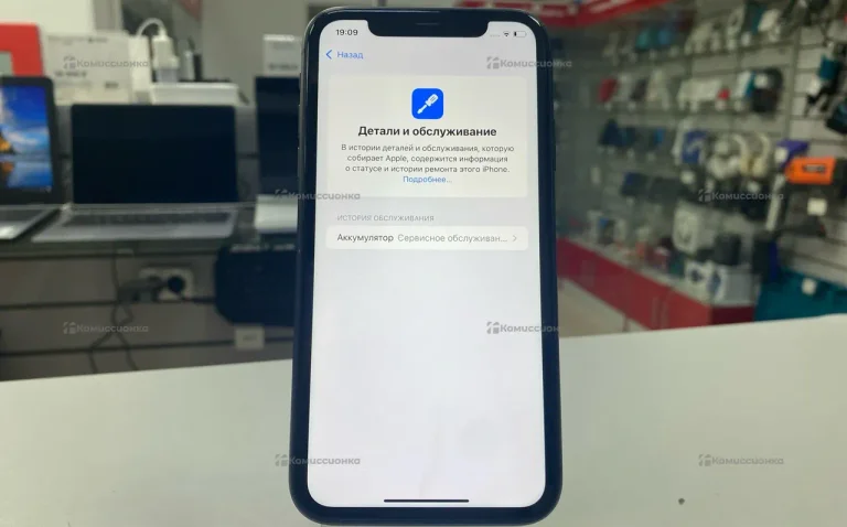 Apple IPhone 11 64Gb