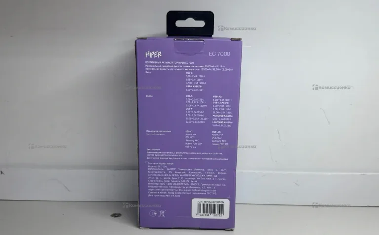 Power Bank  Hiper 30000