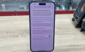 Apple iPhone 14 Pro Max 6/256 ГБ