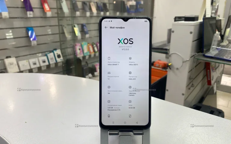 Infinix Smart 7 3/64 ГБ