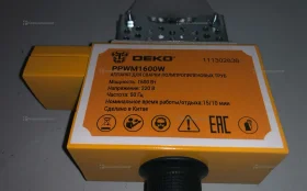 Купить Аппарат для раструбной сварки DEKO PPWM1600w б/у , в Набережные Челны Цена:990рублей