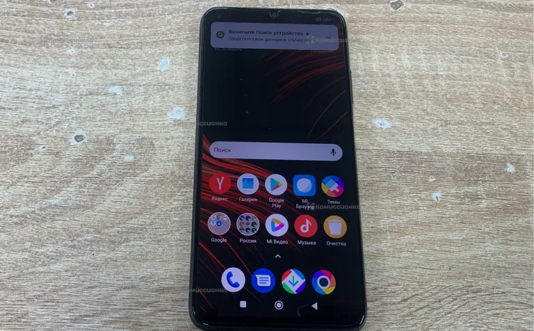 Xiaomi POCO M3 4/128 ГБ