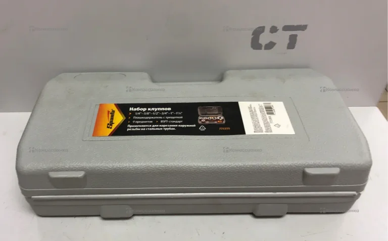 Набор клуппов Sparta