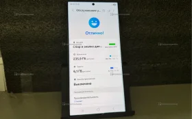 Купить Samsung Galaxy S23 Ultra 12/256 ГБ б/у , в Чапаевск Цена:40990рублей