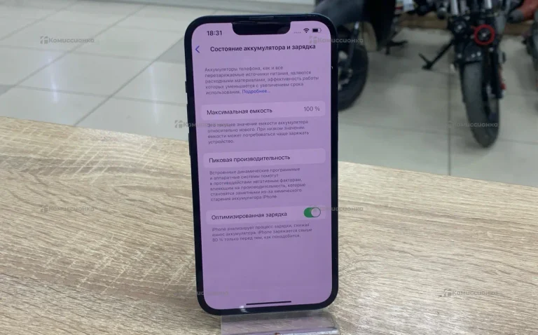 Apple iPhone 13 4/128 ГБ