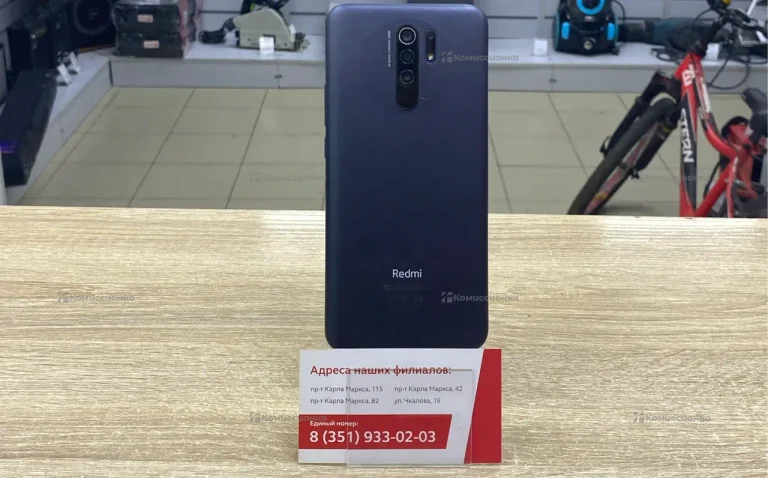 Xiaomi Redmi 9 2/32Gb