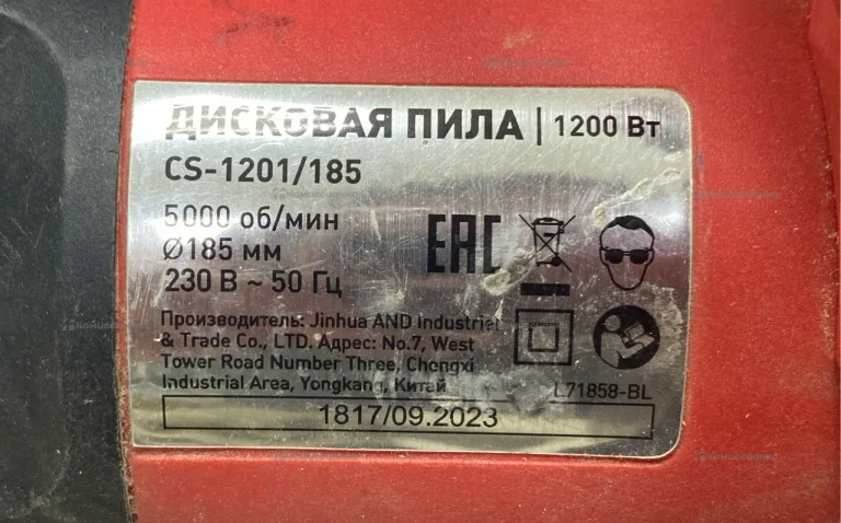 дисковая пила км cs-1201/185