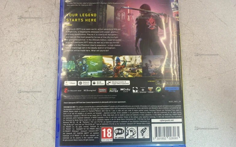 Диск PS5 Cyberpank